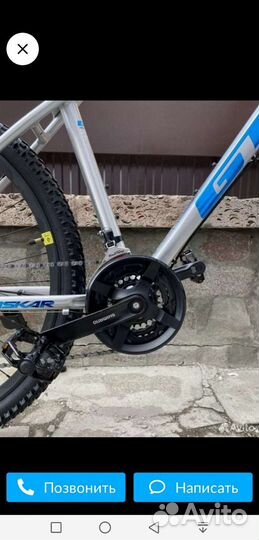 Велосипед мужской взрослый