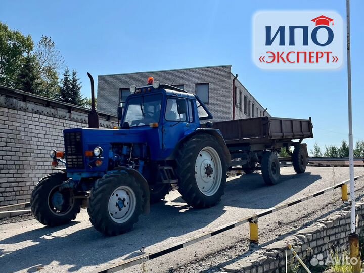 Обучение и права на трактор/спецтехнику/квадроцикл