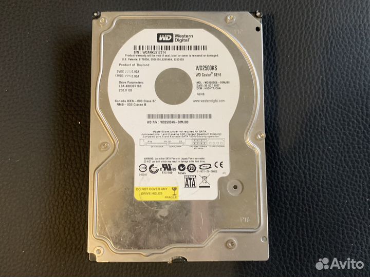 Жесткий диск