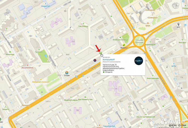 Комплект 2011 Xeon + 16gb x79