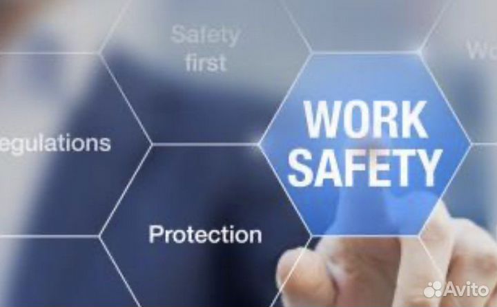 Охрана труда и противопожарная безопасность