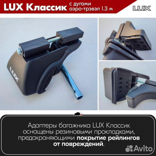 Багажник LUX классик S Silver Toyota Venza 2008-15