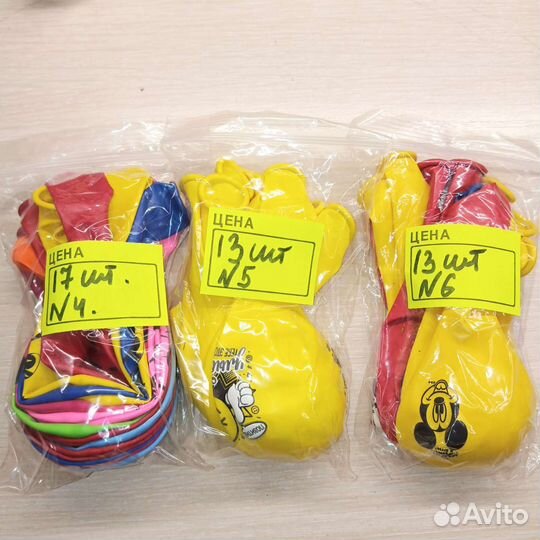 Воздушные шары