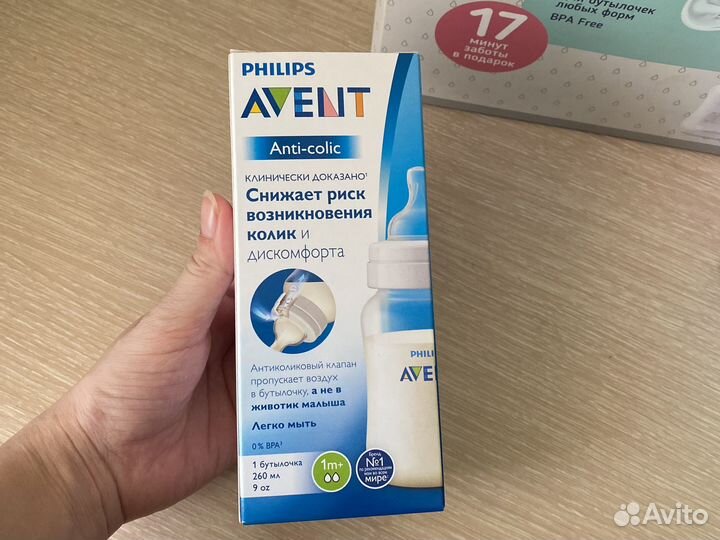 Молокоотсос ручной новый бутылочка avent