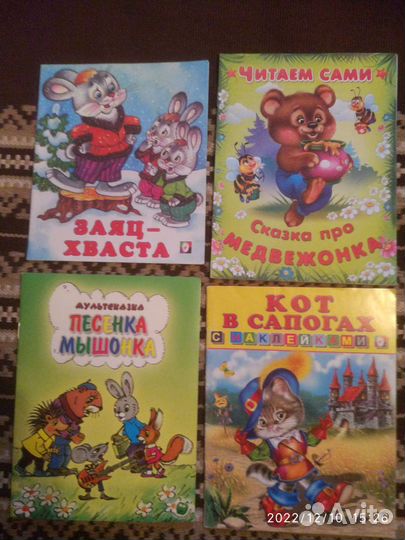 Книжки для малышей 20 штук