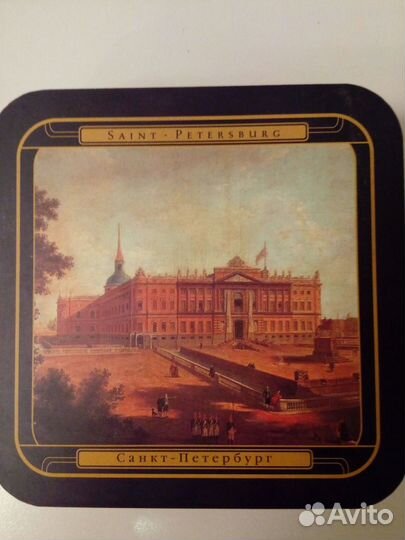 «Набор сувенирных подставок под бокалы»