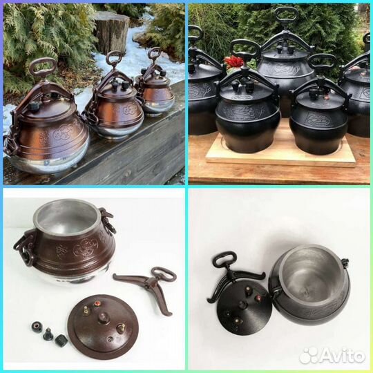 Афганский кaзан 8л