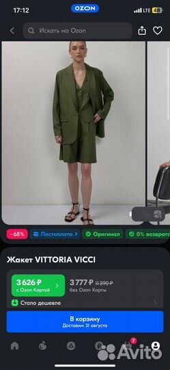 Жакет vittoria vicci пиджак из льна