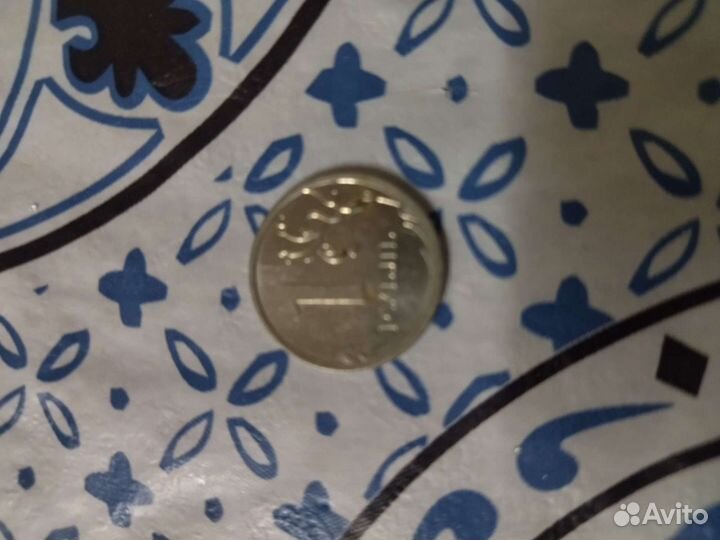 Монета 1 рубль 2017