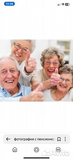 Уютный дом для престарелых а также инвалидов