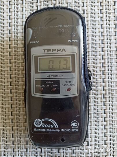 Дозиметр-радиометр мкс-05