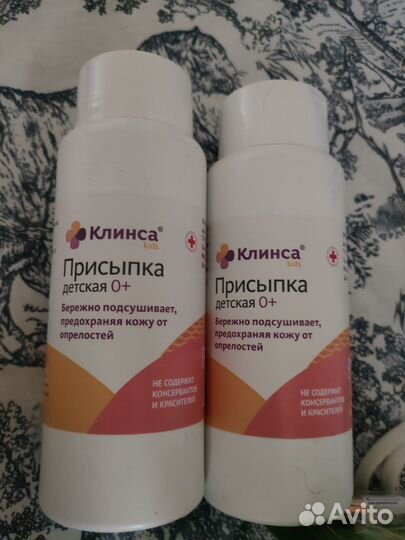 Детская присыпка с 0