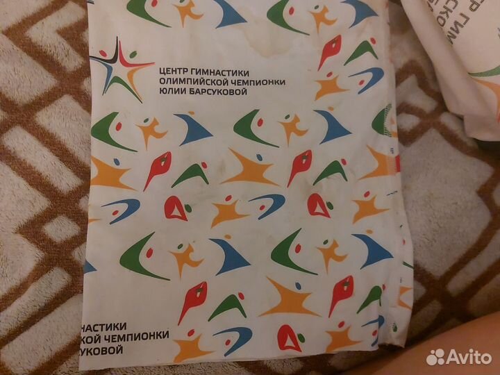 Скакалки обручи утежелители,мяч рюкзак лента