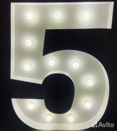 Световые цифры