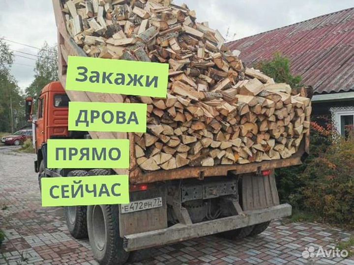 Дрова, честный куб