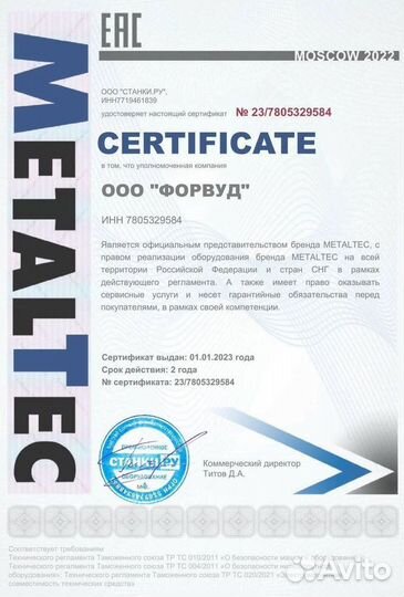 Электроэрозионный станок серия SL servo MetalTec