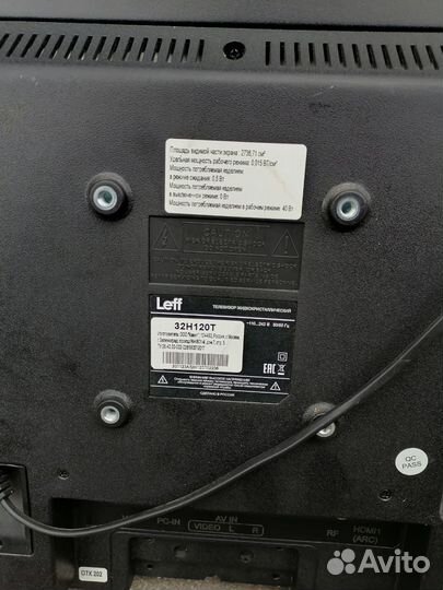 Телевизор ЖК