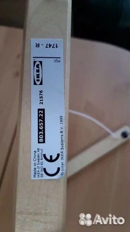 Счеты IKEA Mula новые