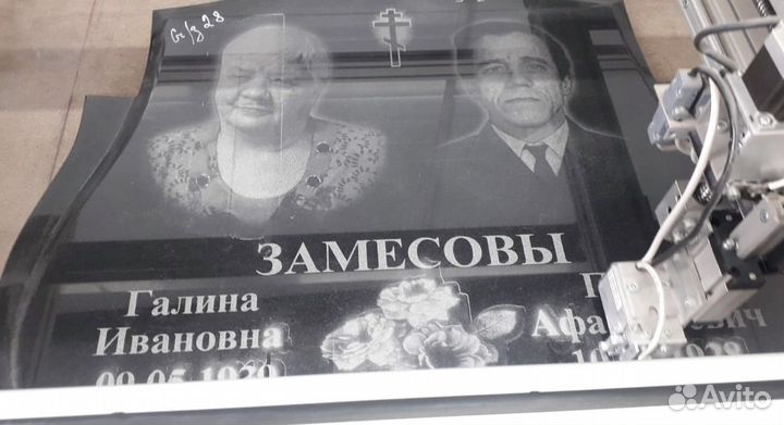 Благоустройство могил в Краснобродском