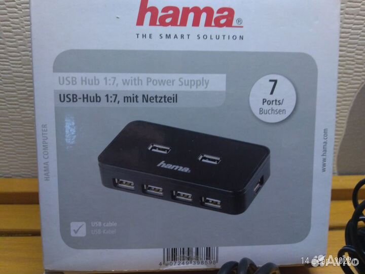 Концентратор Hama USB (активный) на 7 портов