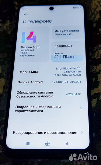 Xiaomi Redmi Note 9S, 4/64 ГБ