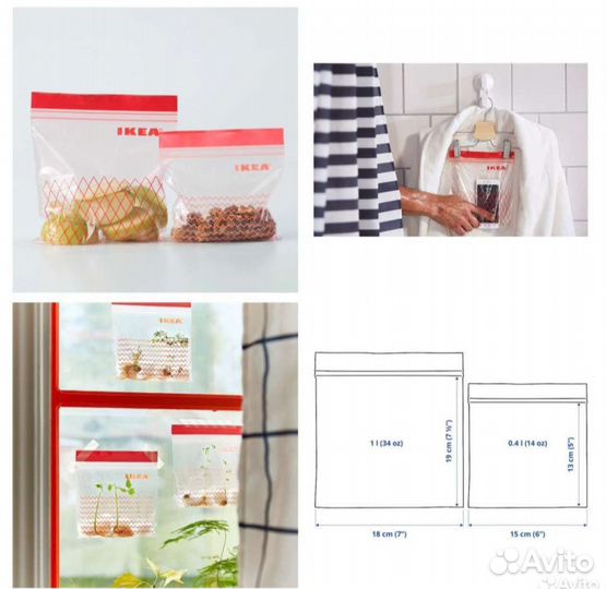 Пакеты IKEA Истад