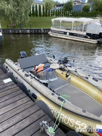 Фрегат 550 fml