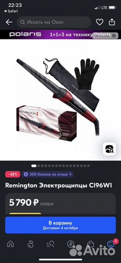 Плойка Remington