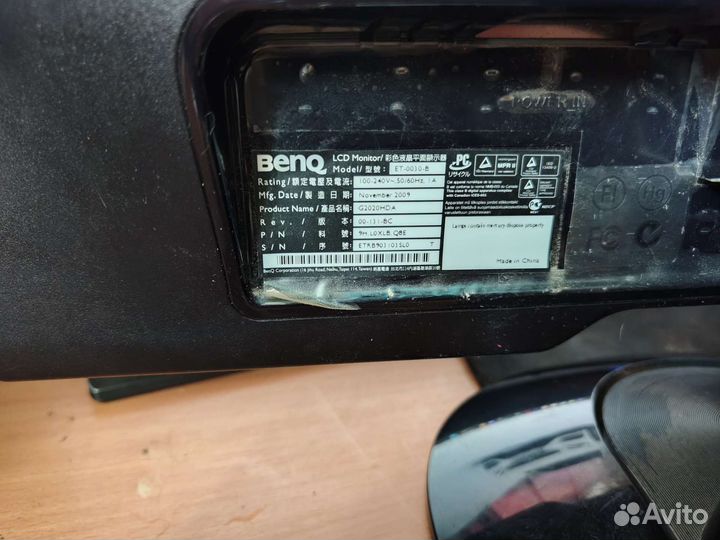 Монитор benq g2020hda