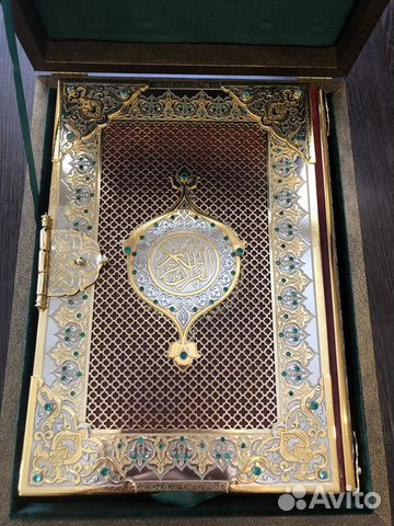 Коран в золотом окладе, Златоуст объявление продам