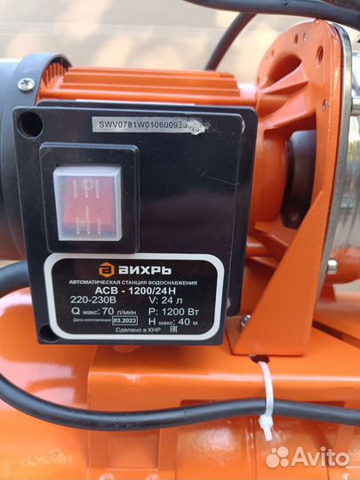 Насосная станция