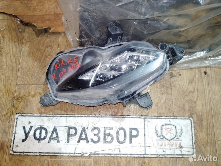 Фара противотуманная правая Kia K5 2020