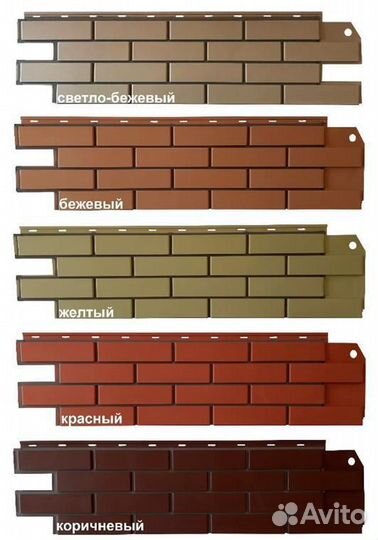 Фасадные панели