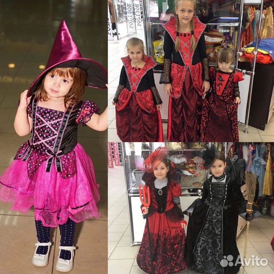 Костюмы детские на Хеллоуин