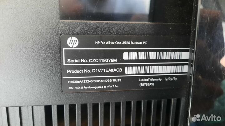 Моноблок HP Pro All-in-One 3520