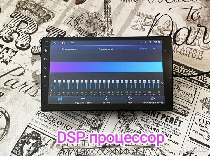 Магнитола Андроид 2 Din 9/10 дюймов