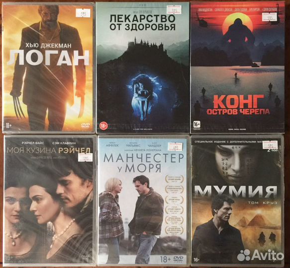DVD Новые/Лицензионные/Фантастика/Драмы/Боевики