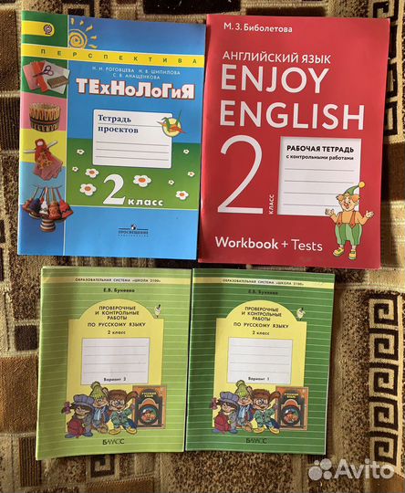 Рабочая тетрадь 1,2,3,4,5 класс