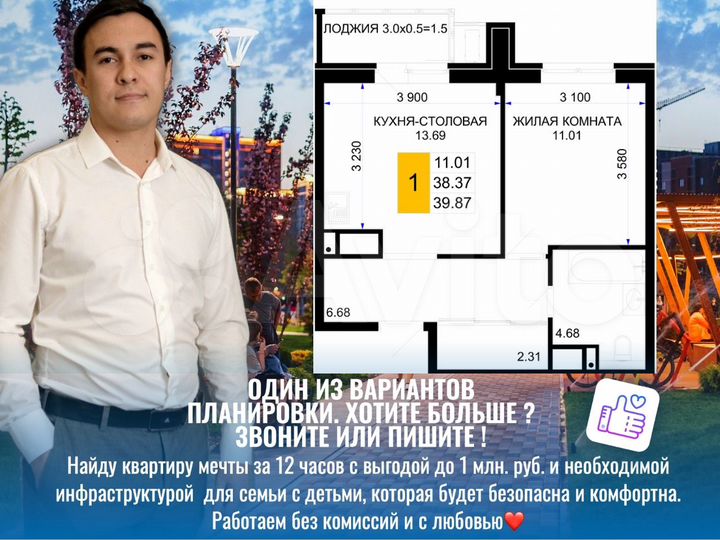 1-к. квартира, 39,5 м², 5/16 эт.