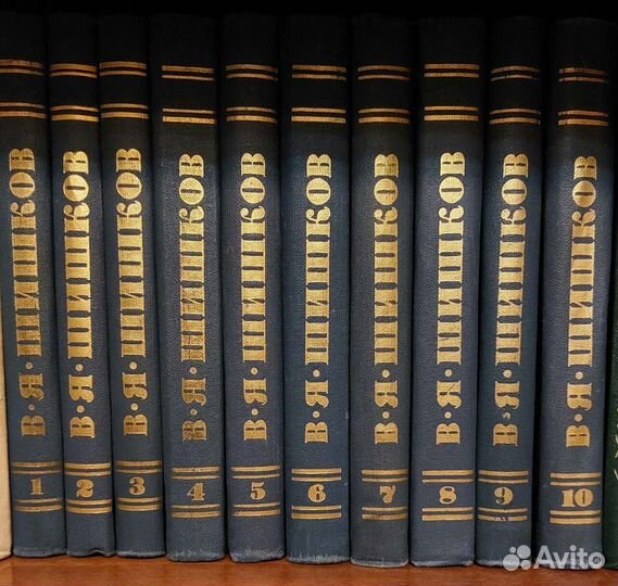 Собрание сочинений,дом.библиотека