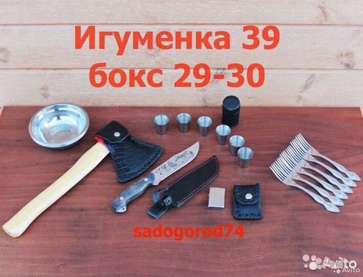 Набор шампуров