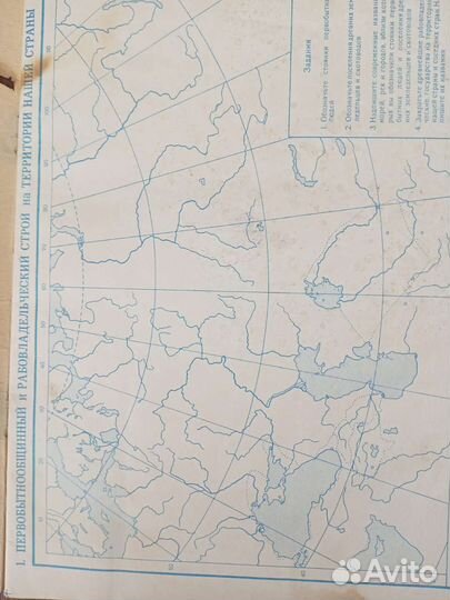 Контурные карты по истории СССР 7 класса