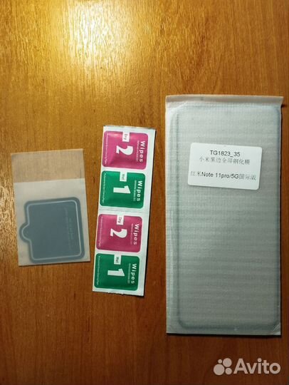 Защитное стекло для экрана и камеры для xiaomi