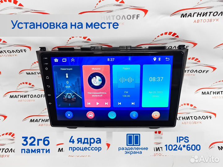 Автомагнитола Mekede M90S для Honda CRV 2007-2011