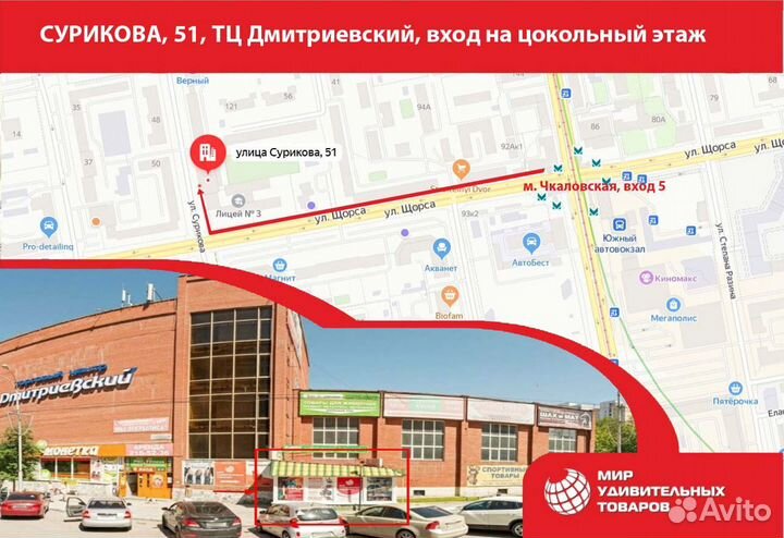 Объективы для телефона Линзы Фишай