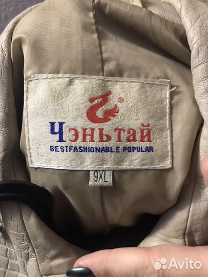 Куртка из нат кожи