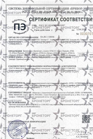 Военный шлем бтш-3С 