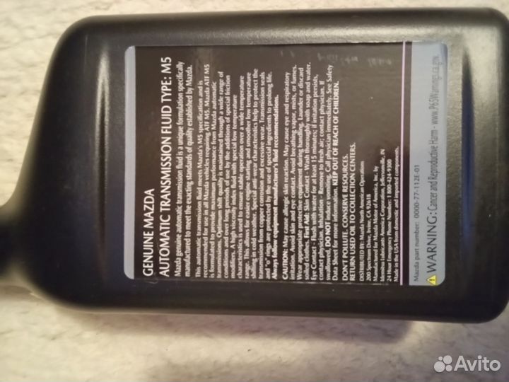 Масло трансмиссионное atf type m5 0.946л