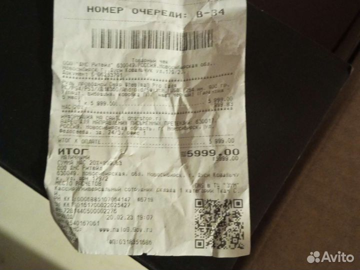 Игровой руль 900 градусов