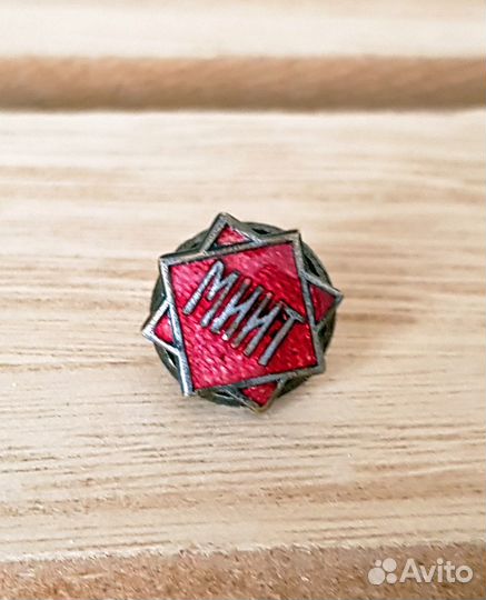 Эмблема петличная миит тяжёлый эмаль винт 1930 г